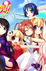 Hara ☆ Para!! ~Swan Nakadashi Paradise~