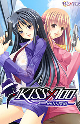 Kiss x 700 Kiss Tantei