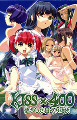 Kiss x 400 Natsukashiki Hibi no Renzoku