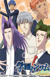 Gakuen Handsome