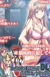 Eisys ni Norikonde DLsite no Mascot Chara o Ryoujoku Shiteyaru!!!