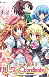 Ren'ai Katei Kyoushi Rurumi ★ Coordinate!