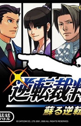 Судебный поворот