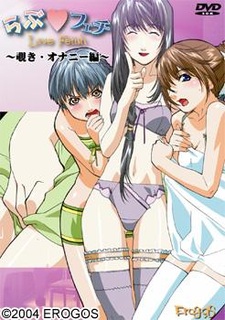 Love Fetish ~Nozoki Onani Hen~