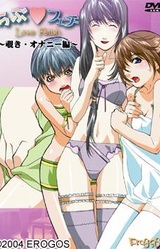 Love Fetish ~Nozoki Onani Hen~