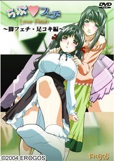 Love Fetish ~Ashi Fetish Ashikoki Hen~