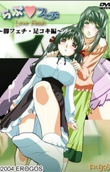 Love Fetish ~Ashi Fetish Ashikoki Hen~