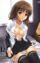 I"2 Iori Choukyou SLG