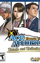 Судебный поворот 3