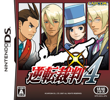 Apollo Justice: Ace Attorney