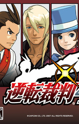 Apollo Justice: Ace Attorney