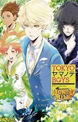 Tokyo Yamanote Boys Honey Milk Disc