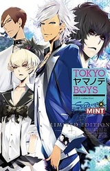 Tokyo Yamanote Boys Super Mint Disc