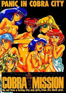 Cobra Mission: Panic in Cobra City