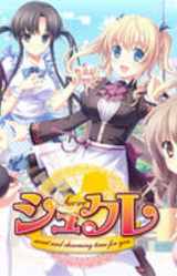 Sucre ~sweet and charming time for you~