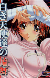 Shiroki Tenshi-tachi no Rondo