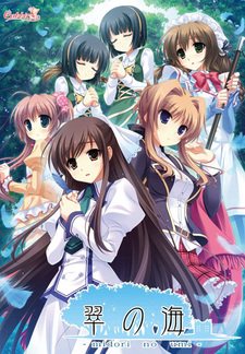 Endless Jade Sea -Midori no Umi-