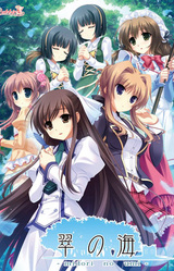 Endless Jade Sea -Midori no Umi-