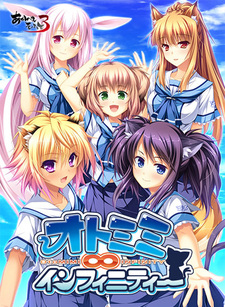 Otomimi ∞ Infinity