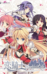 Koikishi Purely ☆ Kiss