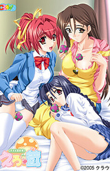 Heisei Nenkin Gekijou: Erodake