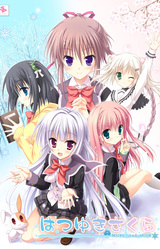 Hatsuyuki Sakura: White Graduation