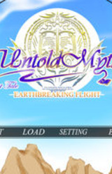 Untold Myth 1st Tale -Earthbreaking Flight-