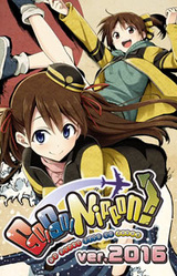 Go! Go! Nippon! ~My First Trip to Japan~