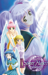Sister Heart ~Kokoro no Kakera~