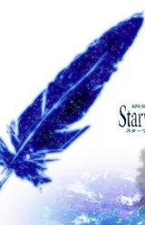 RPG Shooter: Starwish
