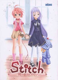 Stitch -Kakechigaeta Button-