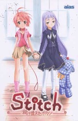 Stitch -Kakechigaeta Button-