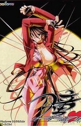 Tokumei Kyoushi Hitomi