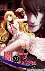 Yami no Koe Zero