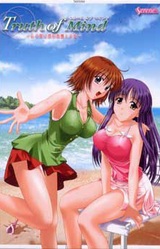 Truth of Mind ~Kokoro no Yami ni Hisomu Akuma to Tenshi~