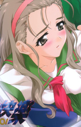 Tsuukin Kairaku ~Chikan de Go!~