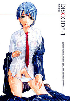 Discode-1 Ijou Seiai