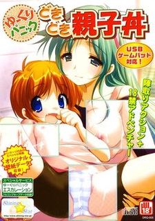 Yuukuri Panic Dokidoki Oyakodon