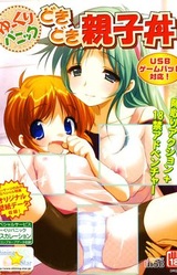 Yuukuri Panic Dokidoki Oyakodon