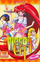 Viper-GT1 ~Akira-kun to Issho~