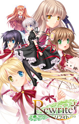 Перезапись