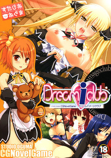 Dream I Club -Dream Image Club-