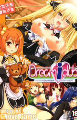 Dream I Club -Dream Image Club-