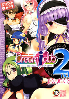 DREAM I CLUB-2ndPure-