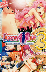 DREAM I CLUB-3rdPure-