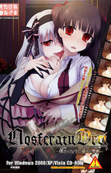 Nosferatu Drei -Shirogane no Tsuki o Kurau Konjiki no Legion-