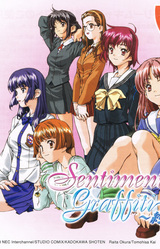 Sentimental Graffiti ~Yakusoku~