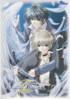 Angel's Feather -Kohaku no Hitomi-