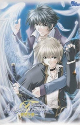 Angel's Feather -Kohaku no Hitomi-