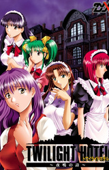 Twilight Hotel
